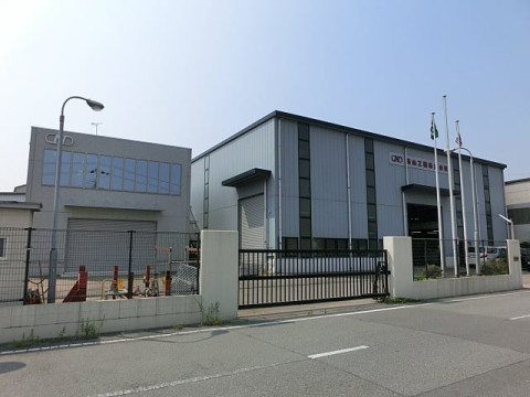 中島工場