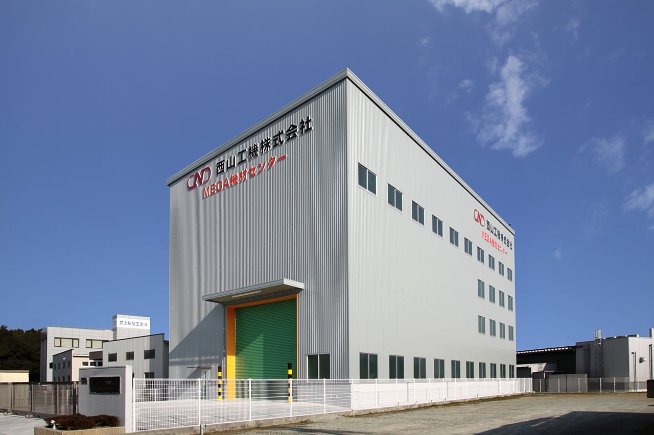 会社案内｜西山工機株式会社｜火力・水力発電所設備｜産業用各種